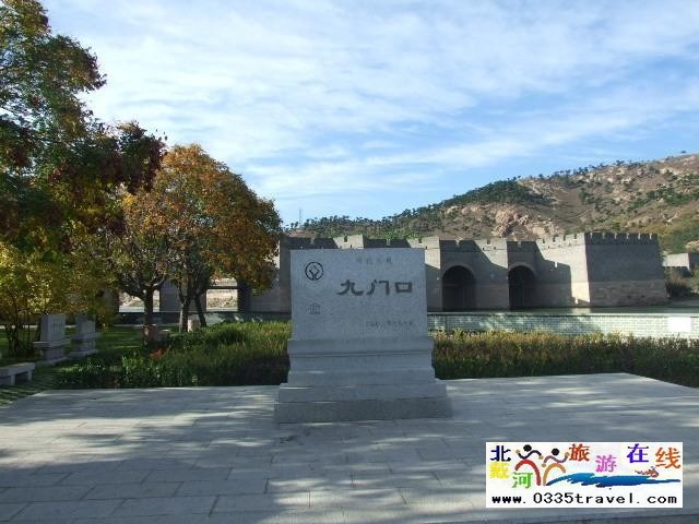 东戴河九门口长城景区