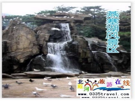 秦皇岛一卡通旅游年票优惠办理电话0335-3522588 3522599 13191824199