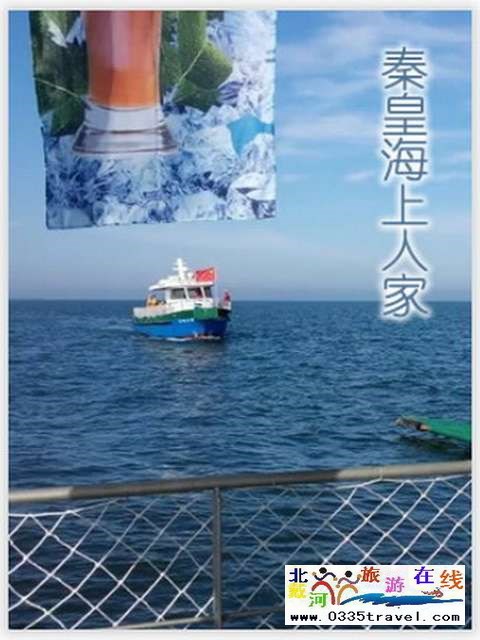 秦皇岛一卡通旅游年票优惠办理电话0335-3522588 3522599 13191824199