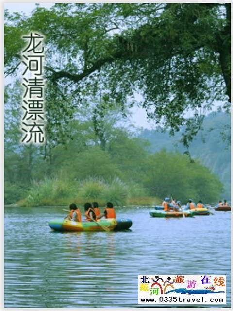 秦皇岛一卡通旅游年票优惠办理电话0335-3522588 3522599 13191824199