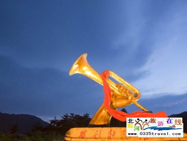 秦皇岛研学旅游