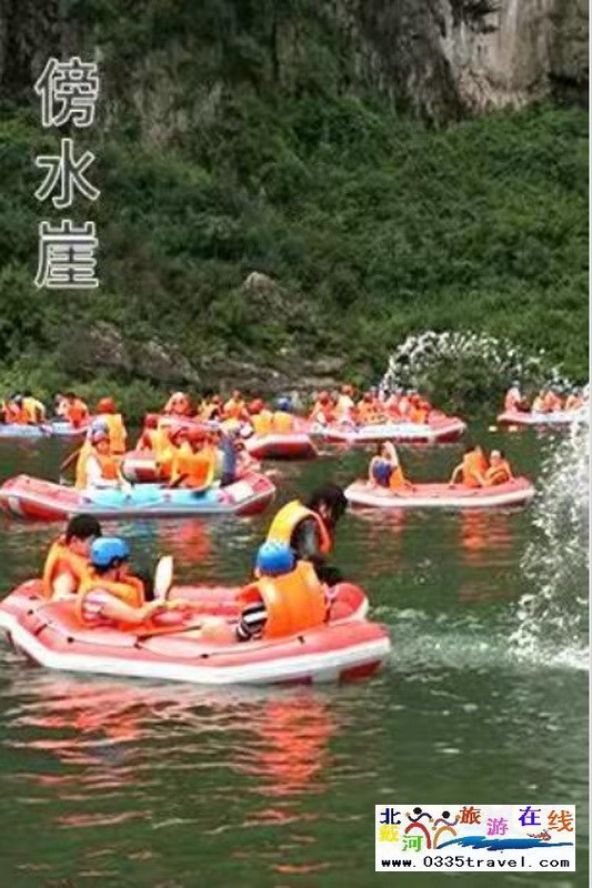 秦皇岛旅游一卡通咨询预定电话：18633570222 15703350808