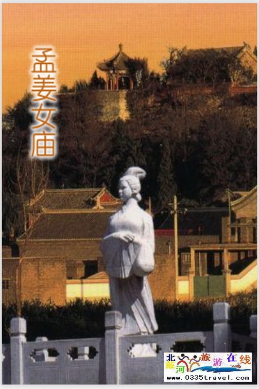 秦皇岛旅游一卡通咨询预定电话：18633570222 15703350808